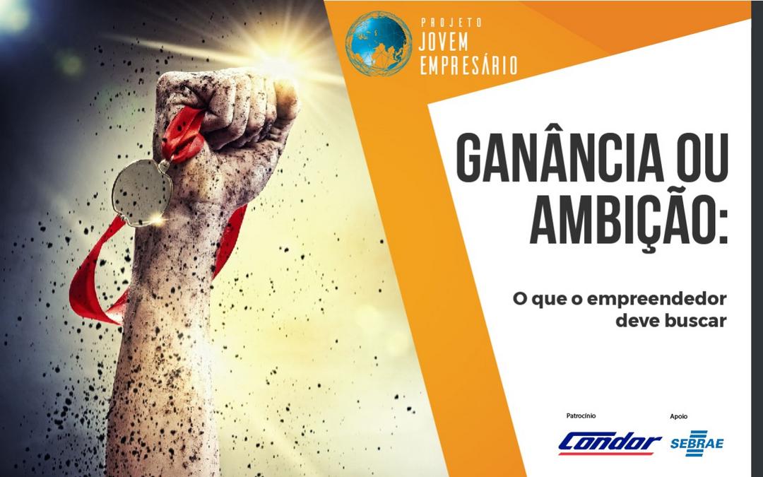 Ganância ou ambição: o que o empreendedor deve buscar